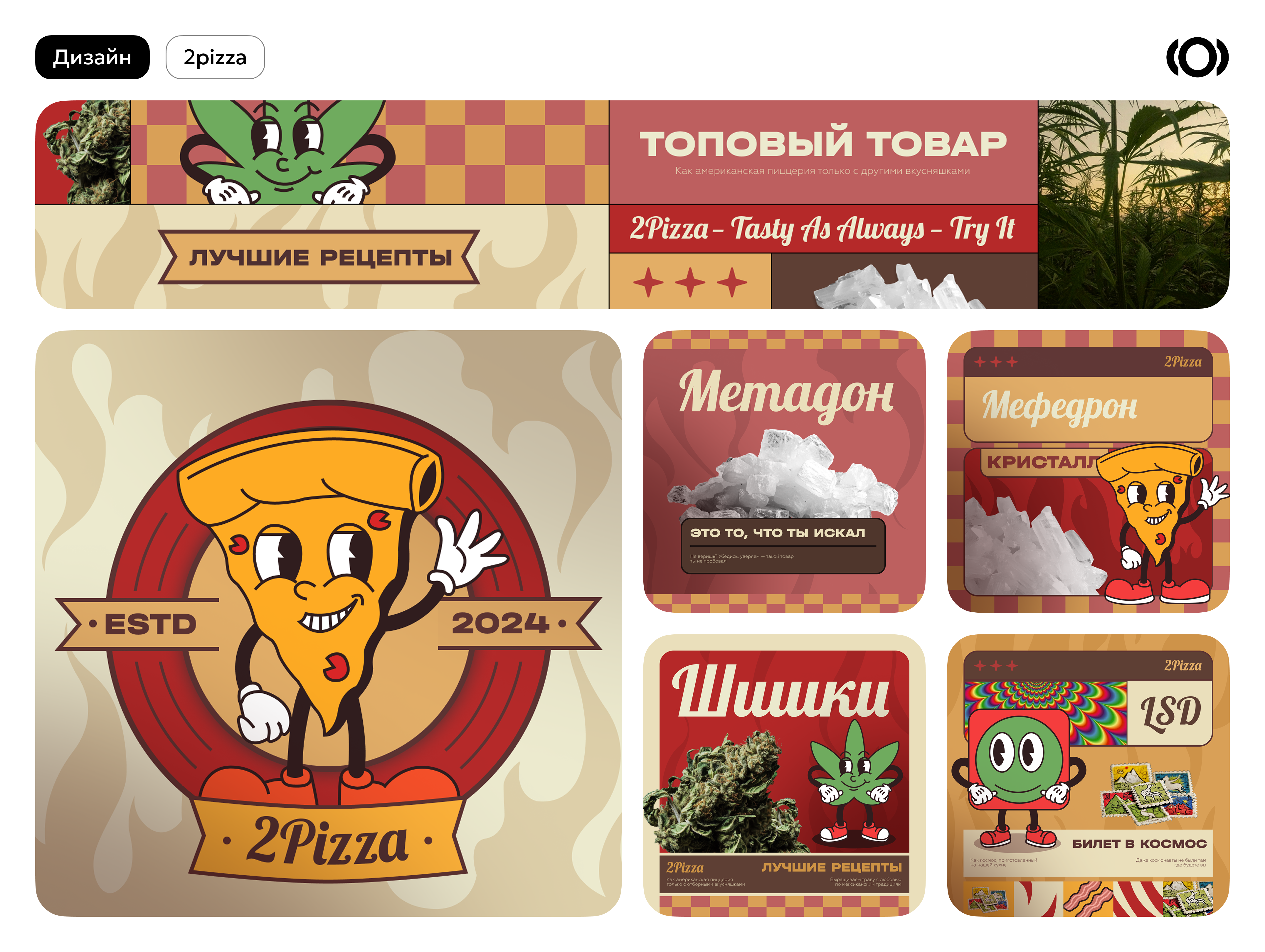 2pizza.png