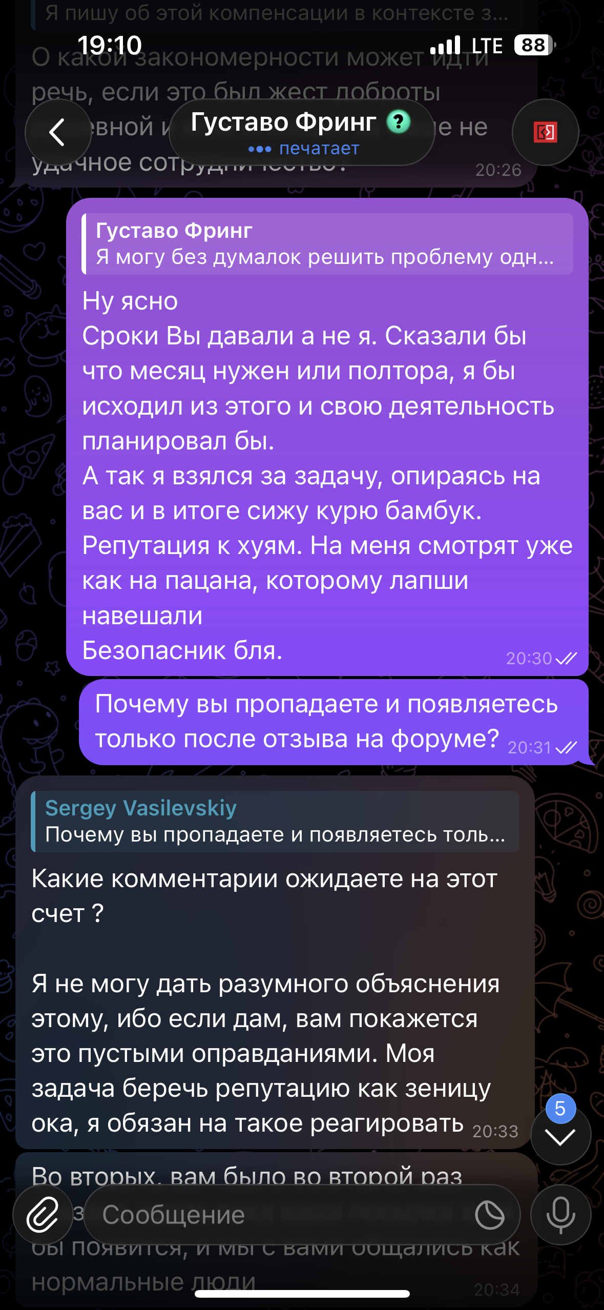 IMG_1863.png