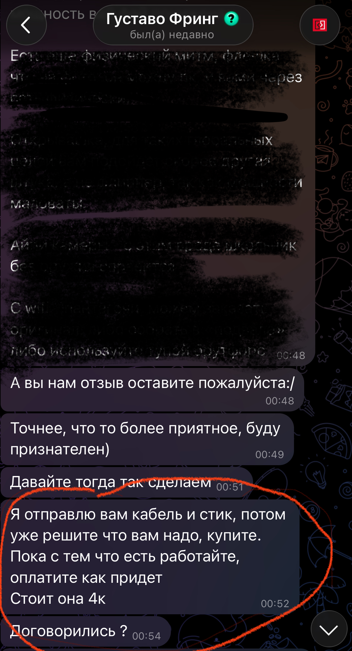 IMG_1888.jpeg
