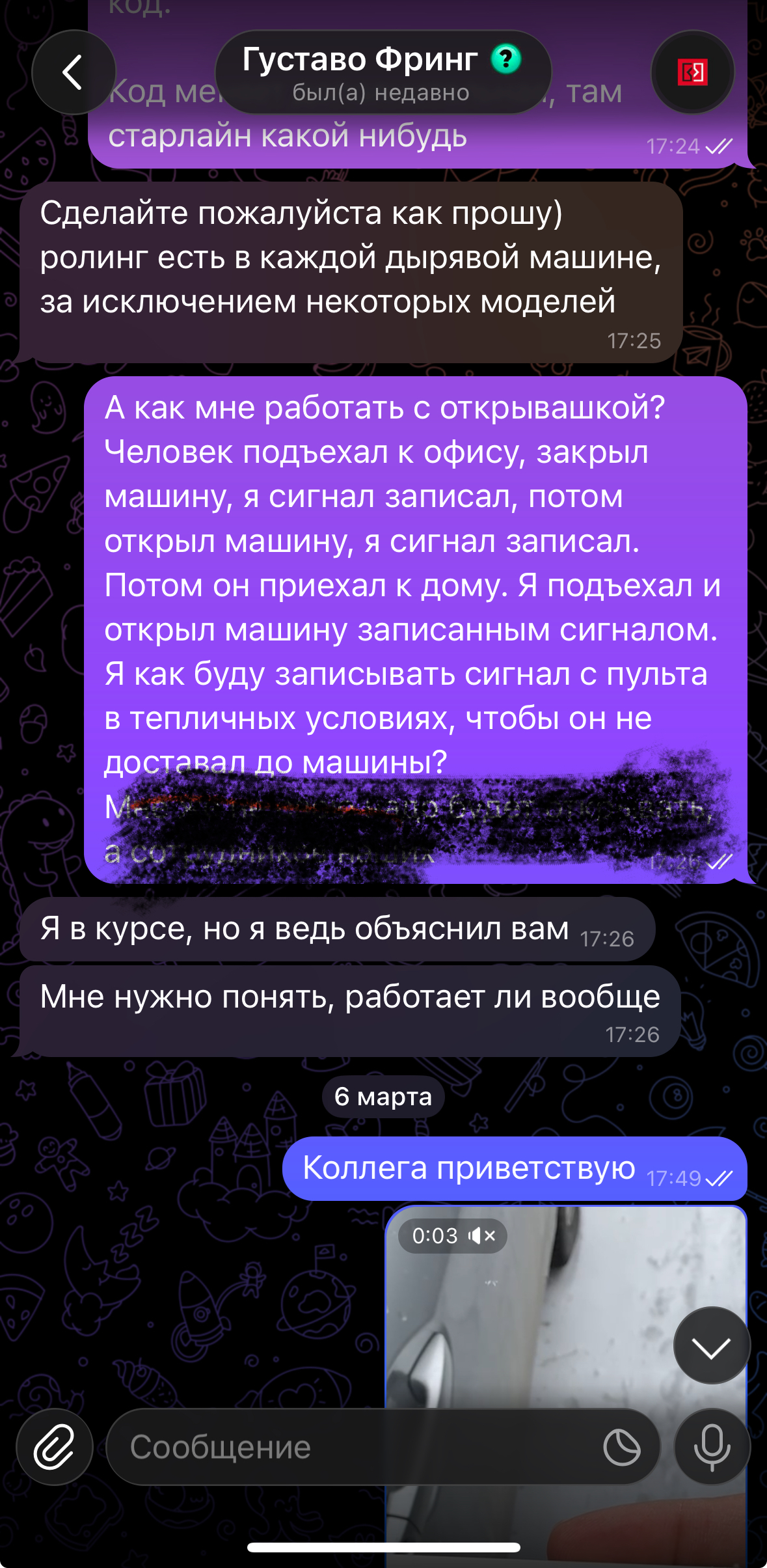 IMG_1892.jpeg