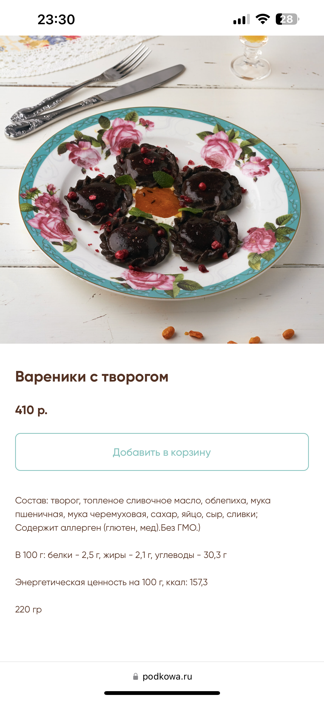 IMG_6884.png