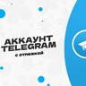 Baryga Akkkauntov