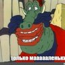 Вафлежуй